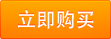 中山市东凤镇明辉电子厂工字电感、工字磁芯购买链接！